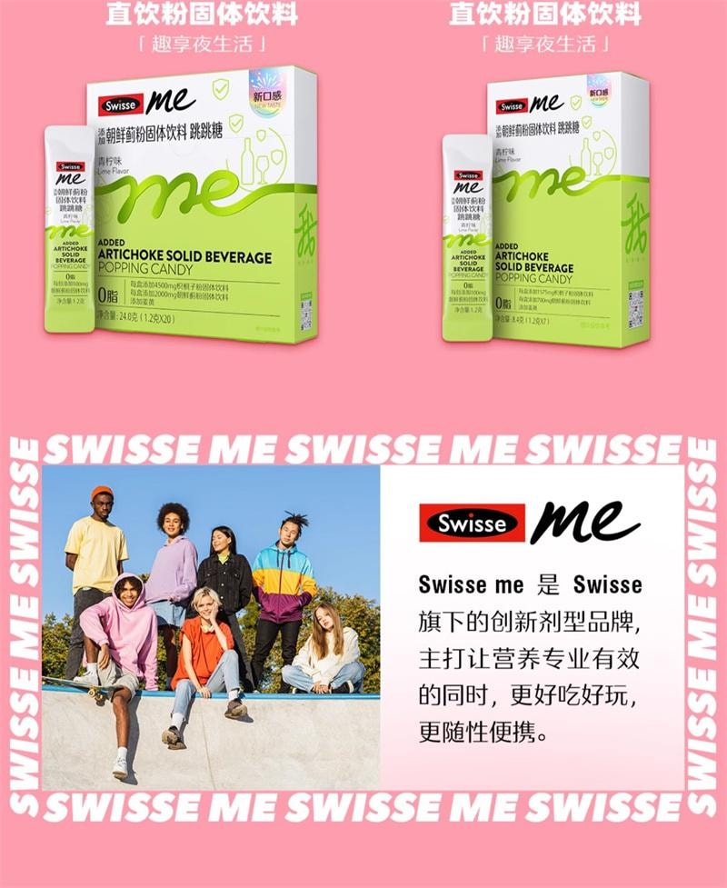 【中国直邮】澳洲 Swisse斯维诗 口香益生菌微泡含片口腔益生菌炮弹口气清新(压片糖果) 桃桃乌龙味 一管21片