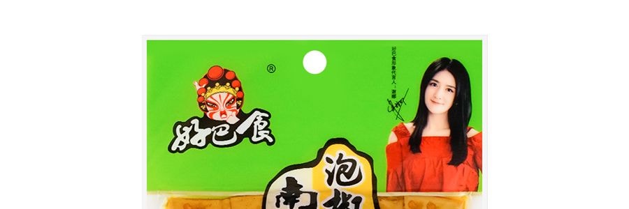 徽記 好巴食 南溪豆乾 泡椒口味 95g