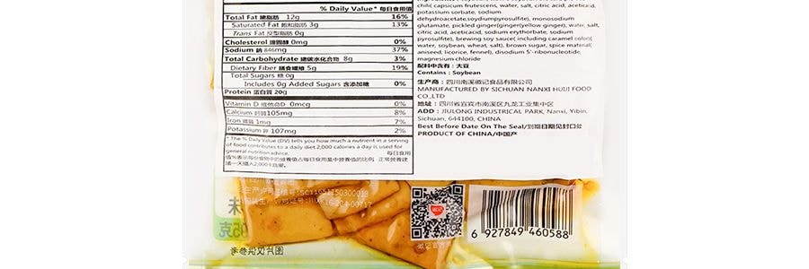 徽記 好巴食 南溪豆乾 泡椒口味 95g