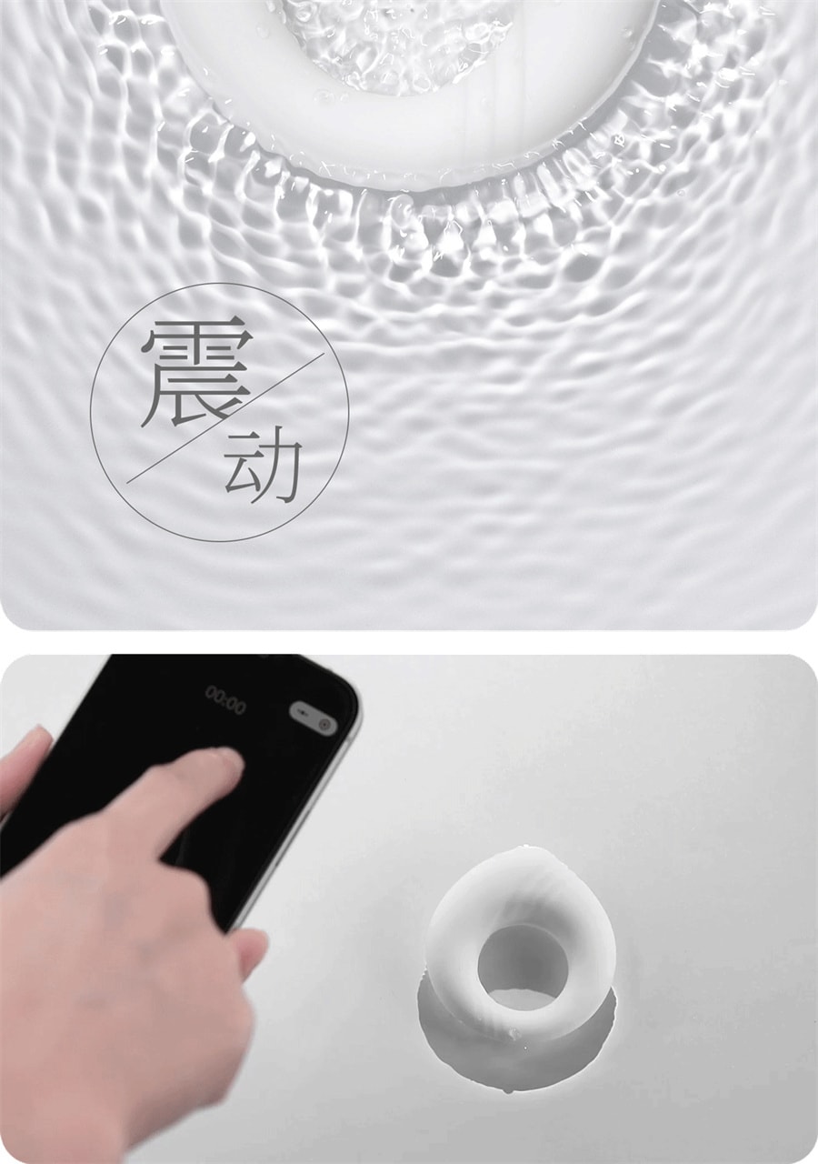 【中国直邮】羞羞哒 小神环共振遥控锁精环 情趣用品 白色款