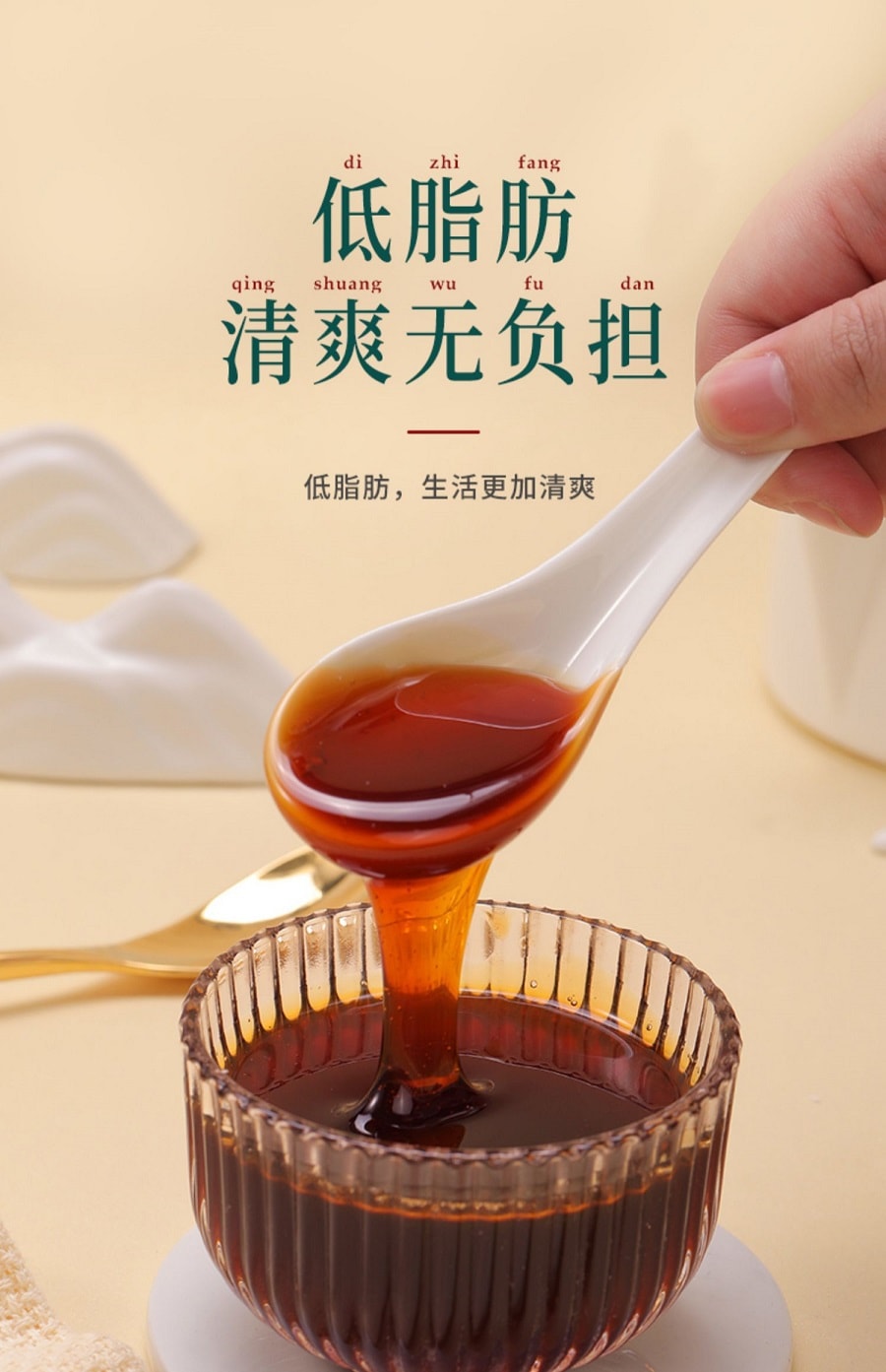 好想你 枇杷秋梨膏 130克  微甜清润 卫生便携 镇咳润肺