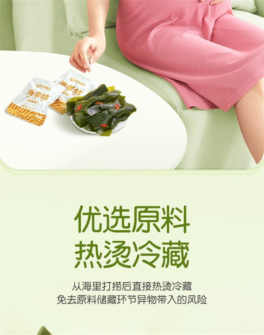 【中国直邮】 孕味食足 孕妇香辣海带结 即食孕期可以吃的解馋辣味小吃零食 150g/袋