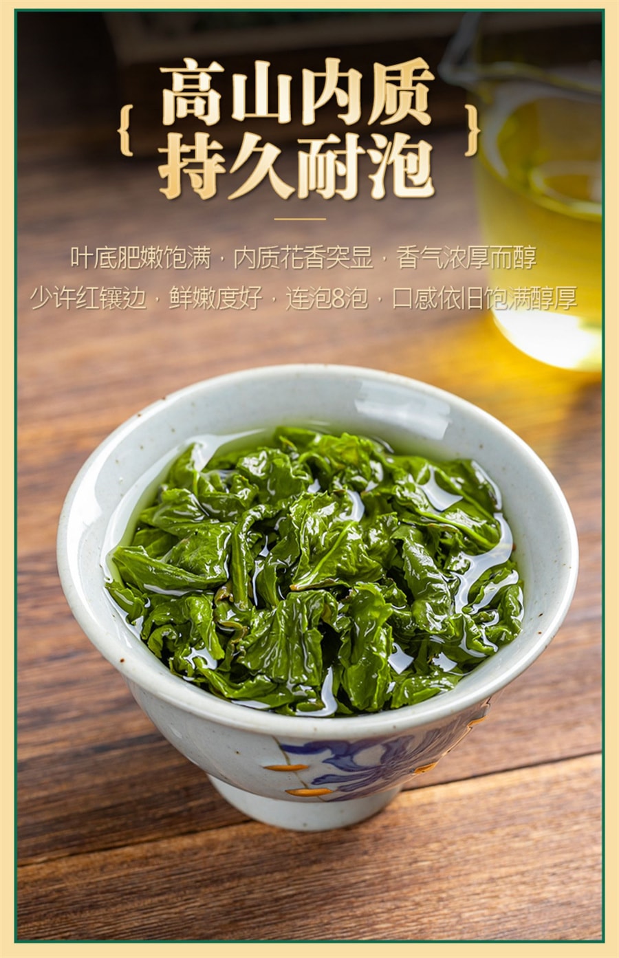 【中国直邮】 中闽峰州 安溪铁观音特级浓香型茶叶2025新茶乌龙茶春茶礼盒装  500g/罐