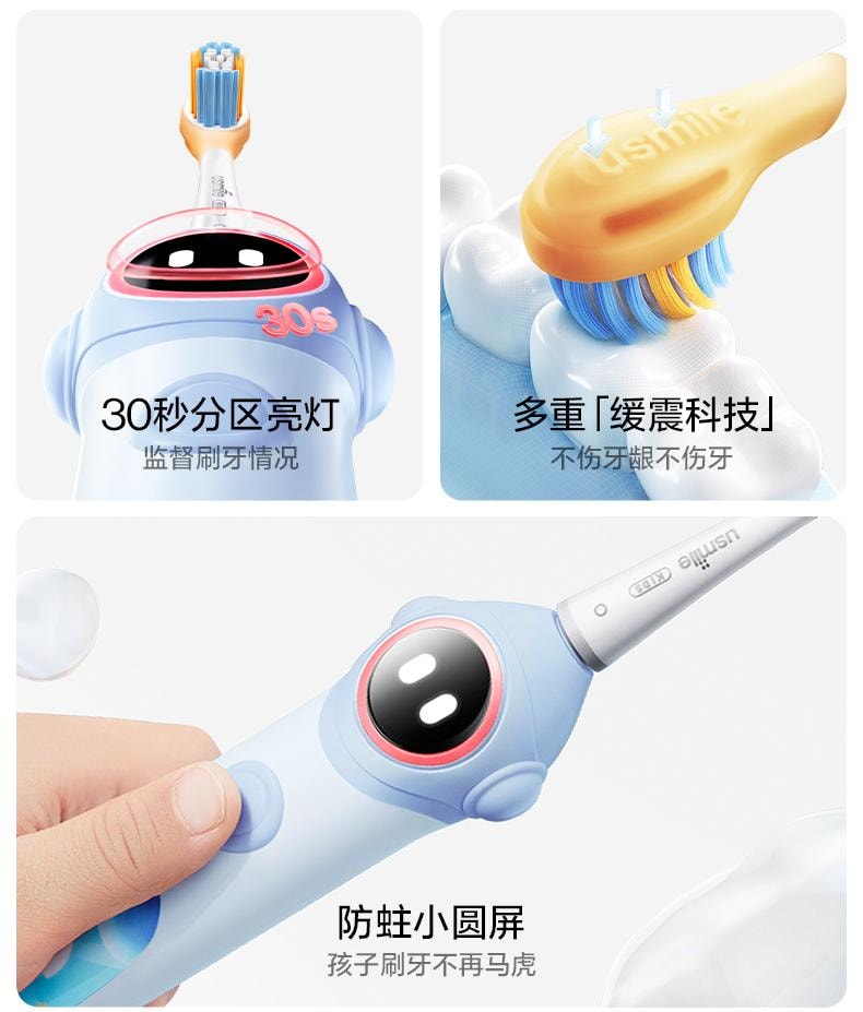 【美國直郵】 USMILE 笑容加Q10兒童電動牙刷 藍色 1支裝