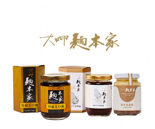 [Taiwan Direct Mail] DAXIA Just Sauce Set (Green Onion/XO Sauce/Mullet Roe Scallop Sauce) *Taiwan specialty gift*【Give free gift】