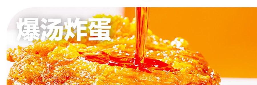 人类快乐 炸蛋螺蛳粉 360g*3包【柳州风味 一口爆汁】