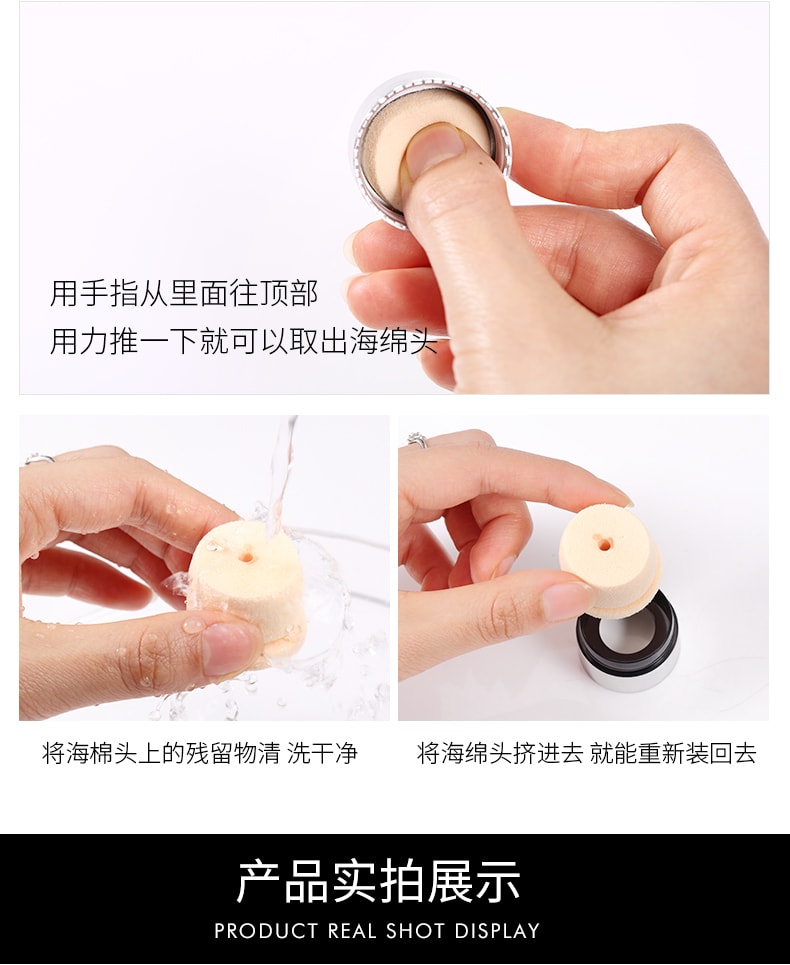 [中国直邮]莉兹LEEZI  光感遮瑕cc棒 保湿提亮  防水粉底液 C01#象牙白