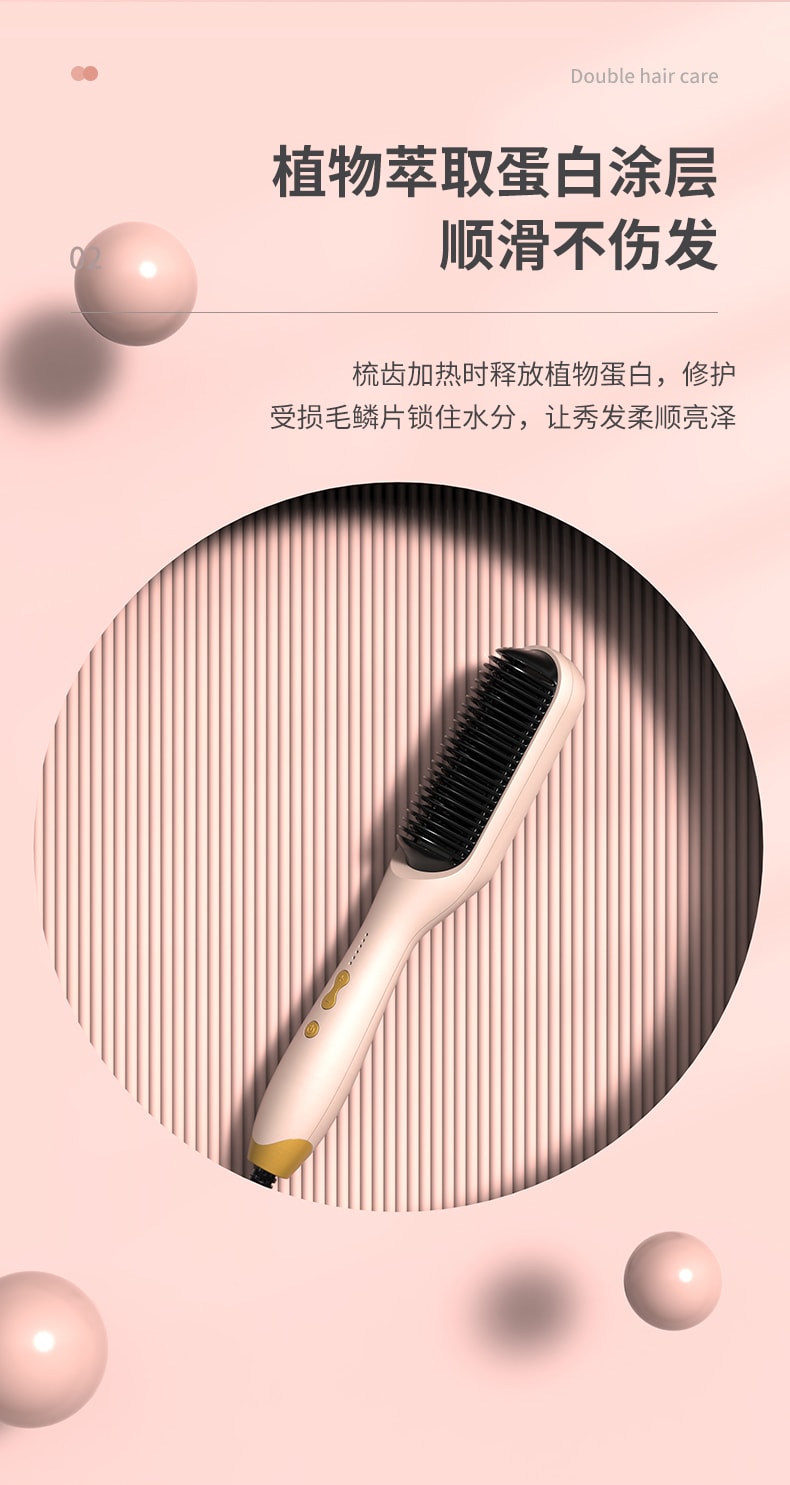 中国MinHuang敏煌六档智能温控负离子直发梳 粉色 1件