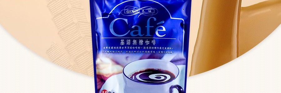 基诺 无糖咖啡 270g