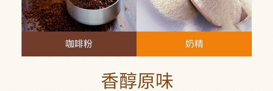 基诺 无糖咖啡 270g