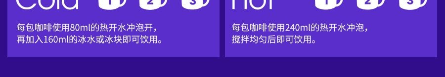 基诺 无糖咖啡 270g