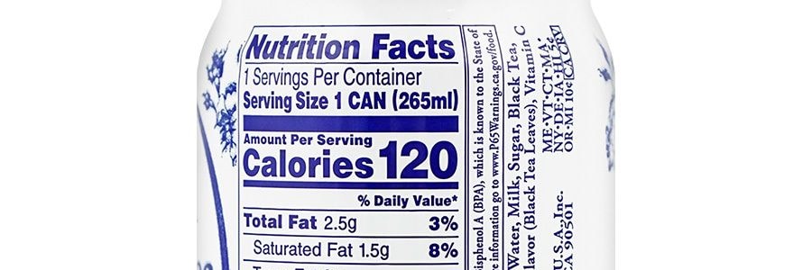 日本SANGARIA 三佳利 紅茶姬 皇家奶茶 265ml 【25%乳汁含量 超香濃】