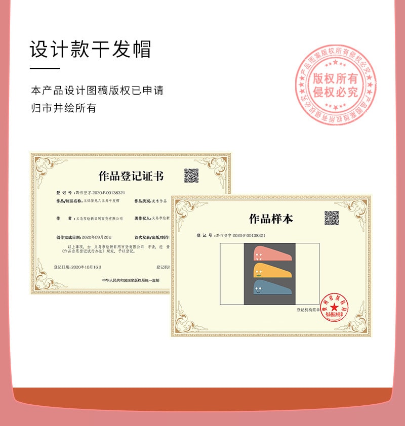 cartoon hair drying cap blue