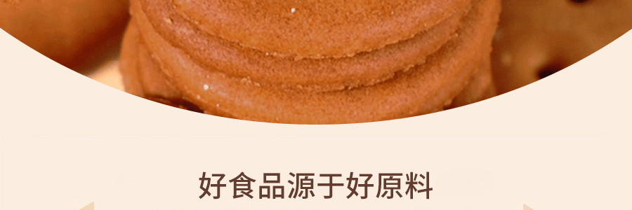 华美 网红小饼干 黑糖味 100g