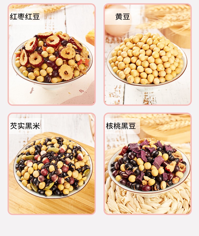 【中国直邮】 燕之坊 30日全熟豆浆原料礼盒低温烘焙五谷杂粮营养现磨豆浆  650g/盒