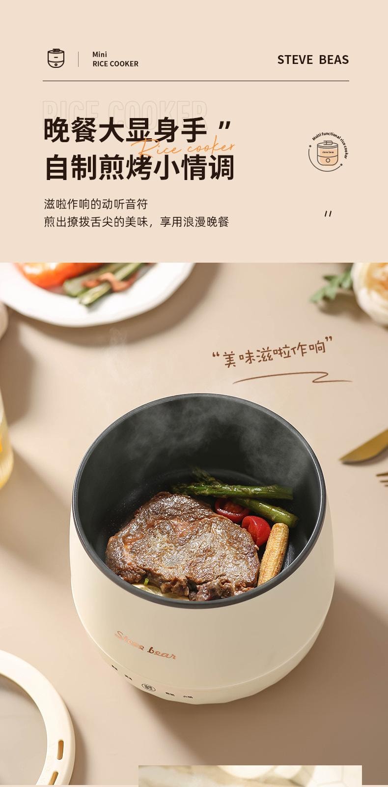  晶雅家 1-2人食超搭!美规 110V 迷你电饭煲 1.8L 带蒸笼 蓝色一套装