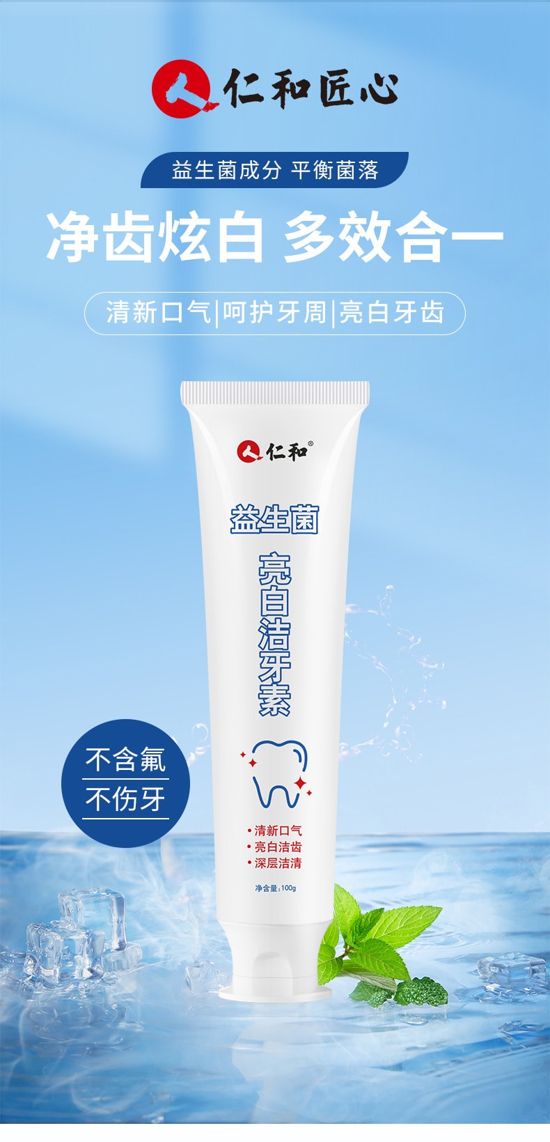 toothpaste to remove tobacco stains Smokers Whitening for Whitening, Stain Remover Toothpaste, 3 Aichun Beauty Stain Removing Toothpaste