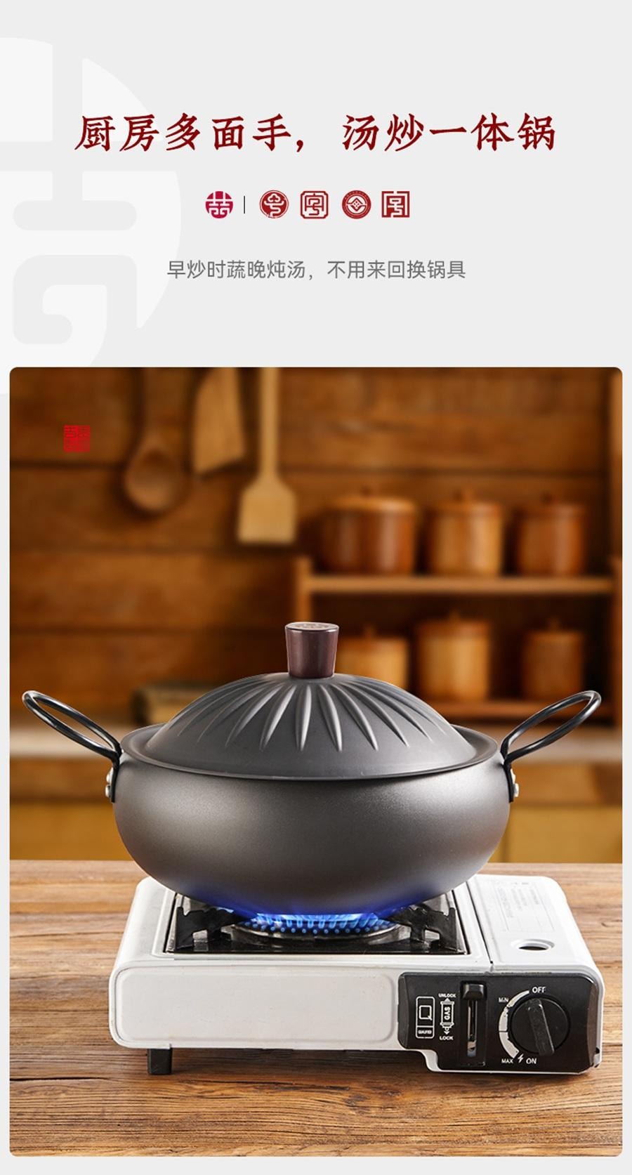 26CM Big-Belly Pot With Dual Handles Wide and Deep With Lid