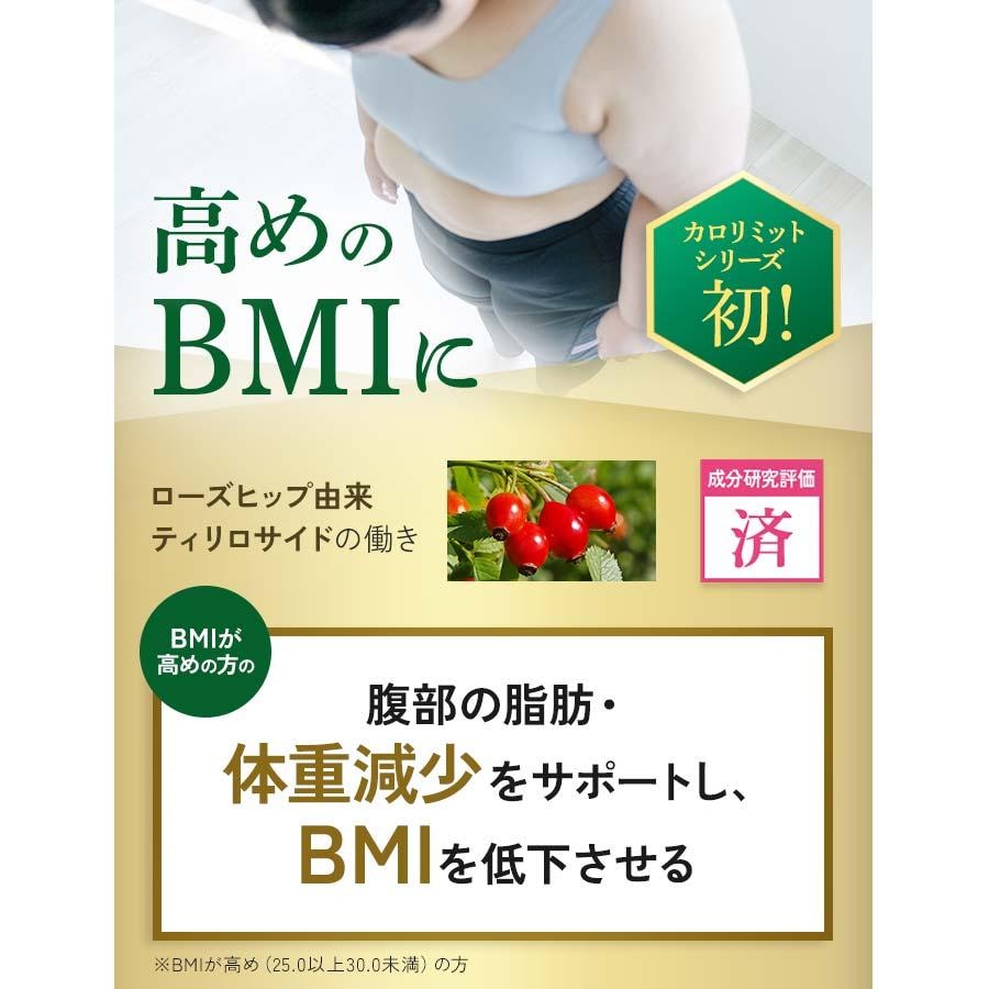 【日本直邮】日本 FANCL 新品 史上最强 升级特别金色版 减少腹部脂肪 抑制食物脂肪糖份 改善肠道蠕动 减肥酵素丸 30日份