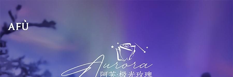阿芙AFU 极光玫瑰精华油 美白亮肤胶囊版 42粒 淡斑提亮 修护舒缓 温和无刺激 晒后美白 敏感肌可用