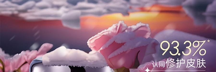 阿芙AFU 极光玫瑰精华油 美白亮肤胶囊版 42粒 淡斑提亮 修护舒缓 温和无刺激 晒后美白 敏感肌可用