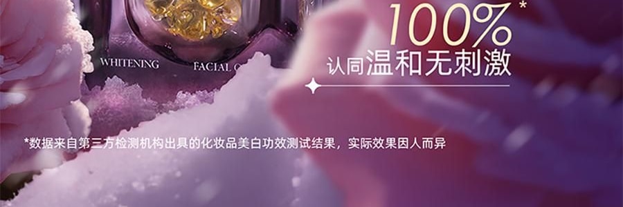 阿芙AFU 极光玫瑰精华油 美白亮肤胶囊版 42粒 淡斑提亮 修护舒缓 温和无刺激 晒后美白 敏感肌可用