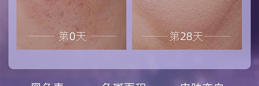 阿芙AFU 极光玫瑰精华油 美白亮肤胶囊版 42粒 淡斑提亮 修护舒缓 温和无刺激 晒后美白 敏感肌可用