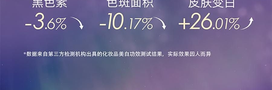 阿芙AFU 极光玫瑰精华油 美白亮肤胶囊版 42粒 淡斑提亮 修护舒缓 温和无刺激 晒后美白 敏感肌可用