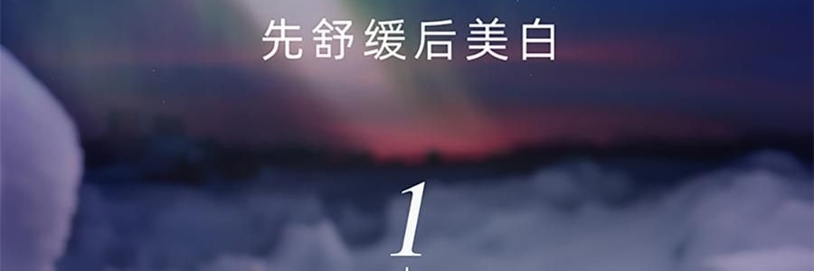 阿芙AFU 极光玫瑰精华油 美白亮肤胶囊版 42粒 淡斑提亮 修护舒缓 温和无刺激 晒后美白 敏感肌可用