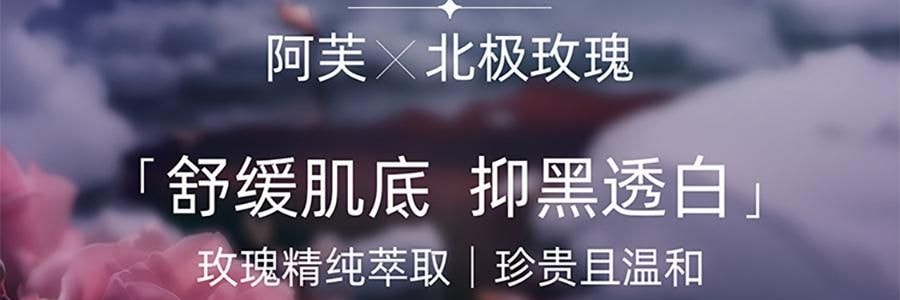 阿芙AFU 极光玫瑰精华油 美白亮肤胶囊版 42粒 淡斑提亮 修护舒缓 温和无刺激 晒后美白 敏感肌可用