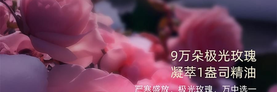 阿芙AFU 极光玫瑰精华油 美白亮肤胶囊版 42粒 淡斑提亮 修护舒缓 温和无刺激 晒后美白 敏感肌可用