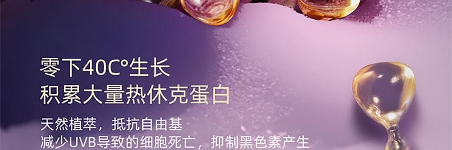 阿芙AFU 极光玫瑰精华油 美白亮肤胶囊版 42粒 淡斑提亮 修护舒缓 温和无刺激 晒后美白 敏感肌可用