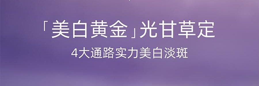 阿芙AFU 极光玫瑰精华油 美白亮肤胶囊版 42粒 淡斑提亮 修护舒缓 温和无刺激 晒后美白 敏感肌可用