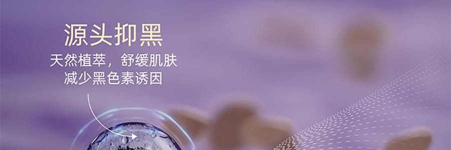 阿芙AFU 极光玫瑰精华油 美白亮肤胶囊版 42粒 淡斑提亮 修护舒缓 温和无刺激 晒后美白 敏感肌可用