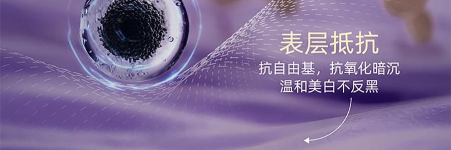 阿芙AFU 极光玫瑰精华油 美白亮肤胶囊版 42粒 淡斑提亮 修护舒缓 温和无刺激 晒后美白 敏感肌可用