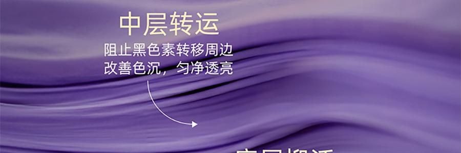 阿芙AFU 极光玫瑰精华油 美白亮肤胶囊版 42粒 淡斑提亮 修护舒缓 温和无刺激 晒后美白 敏感肌可用