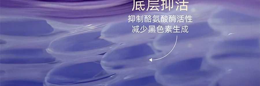 阿芙AFU 极光玫瑰精华油 美白亮肤胶囊版 42粒 淡斑提亮 修护舒缓 温和无刺激 晒后美白 敏感肌可用