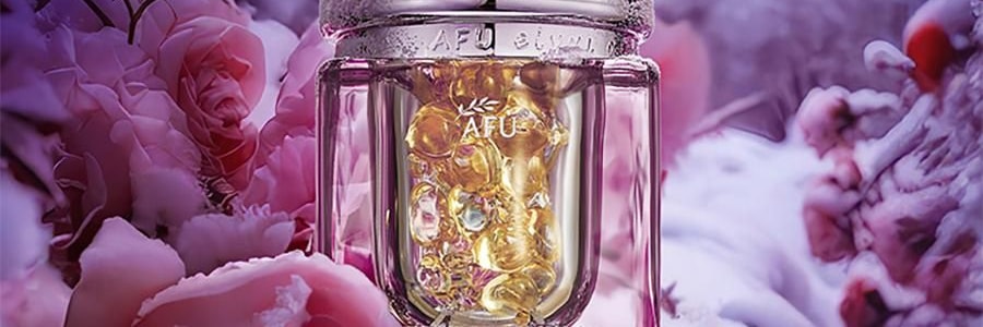 阿芙AFU 极光玫瑰精华油 美白亮肤胶囊版 42粒 淡斑提亮 修护舒缓 温和无刺激 晒后美白 敏感肌可用