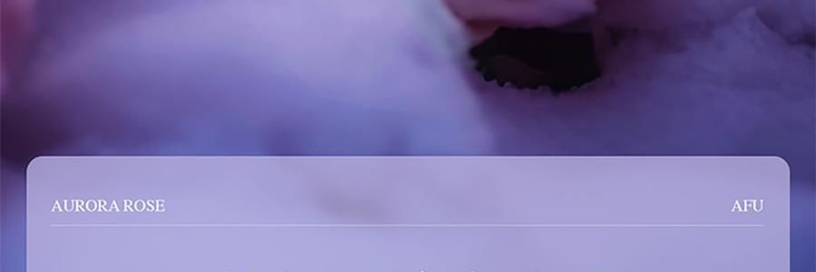 阿芙AFU 极光玫瑰精华油 美白亮肤胶囊版 42粒 淡斑提亮 修护舒缓 温和无刺激 晒后美白 敏感肌可用