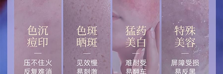 阿芙AFU 极光玫瑰精华油 美白亮肤胶囊版 42粒 淡斑提亮 修护舒缓 温和无刺激 晒后美白 敏感肌可用