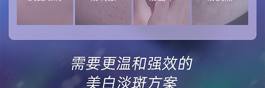 阿芙AFU 极光玫瑰精华油 美白亮肤胶囊版 42粒 淡斑提亮 修护舒缓 温和无刺激 晒后美白 敏感肌可用