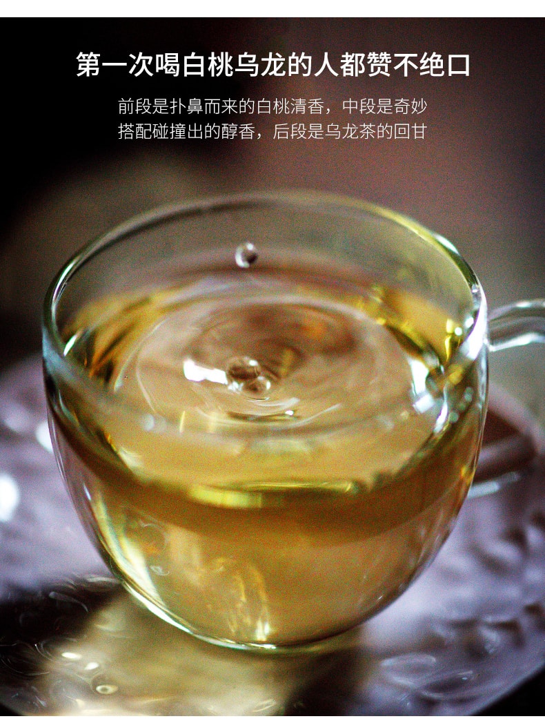 【日本直邮】日本LUPICIA 绿碧茶园 白桃乌龙茶叶 罐装 50g #8231 (每单赠茶叶包60个/包)