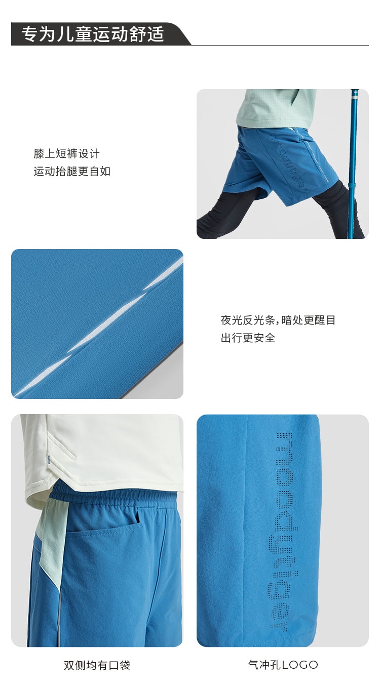 【中国直邮】 moodytiger男童拼色假两件裤 大西洋蓝 175cm