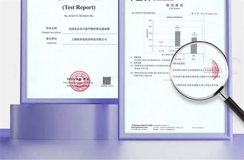 【中国直邮】  花园备忘录 Uk美白高光面膜云朵抗氧亮白高光涂抹面膜 100g 1罐