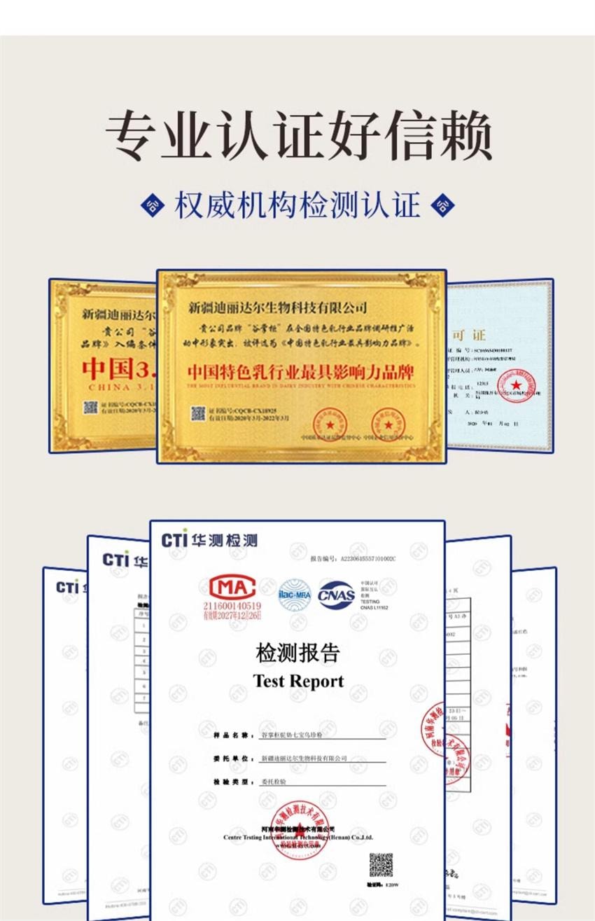 【中国直邮】 谷掌柜 驼奶七宝乌珍粉 黑芝麻糊黑枸杞桑葚黑豆黑米 五黑养黑发早餐代餐 500g/罐