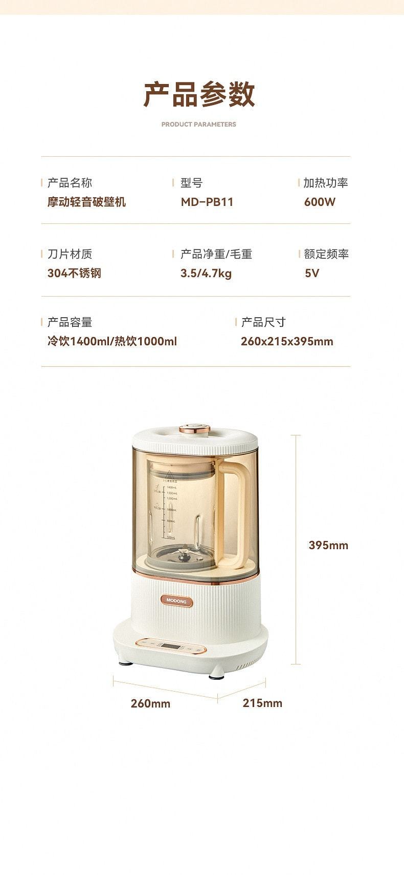 Wireless portable juicer dregs juice separation original juice machine  automatic small fresh green - Yamibuy.com