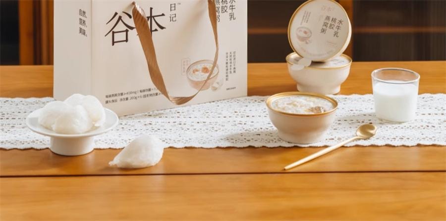 【中国直邮】 谷本日记 燕窝粥桃胶银耳花早餐速即食五谷杂粮礼盒  百合水牛乳味200*6碗