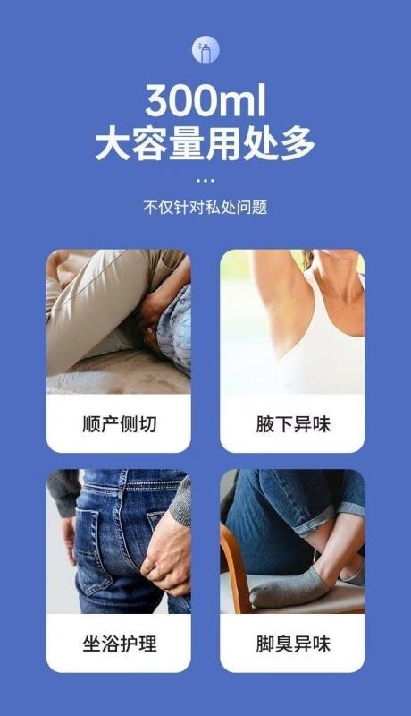 【中国直邮】 海氏海诺 复方高锰酸钾消毒喷雾抑菌洗液男女做浴妇科消毒泡脚溶液 私处抑菌 一喷即用 300ml
