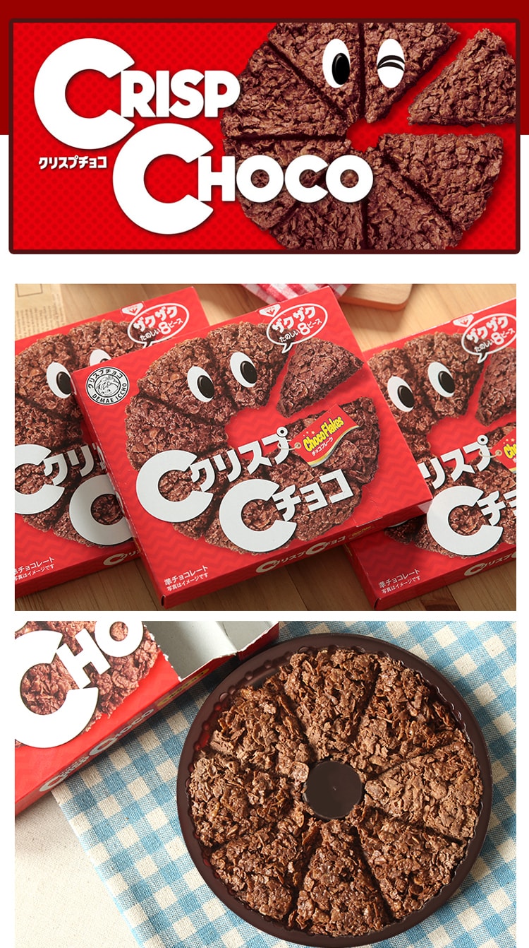 【日本直邮】NISSIN日清  CRISPCHOCO 牛奶巧克力燕麦脆 可可味 玉米脆片饼干 49g