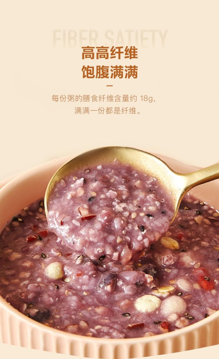 【中國直郵】 Keep 高纖燕麥紫薯粥 速食即食早餐沖飲穀物粗糧飽腹健身餐營養粥 350g/盒
